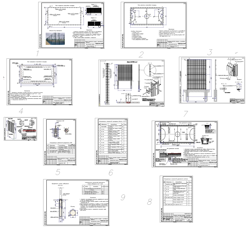Чертеж Рабочие чертежи по открытой спортивной площадки для минифутбола