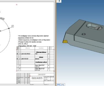 3D модель Пластина расточная плавающая.