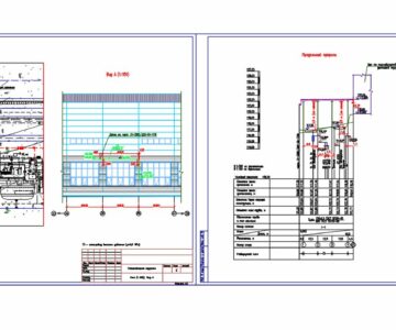 Чертеж Рабочая документация по газоснабжению производственного цеха