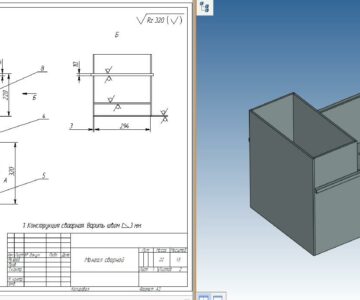 3D модель Мангал сварной из стального листа толщиной 3 мм