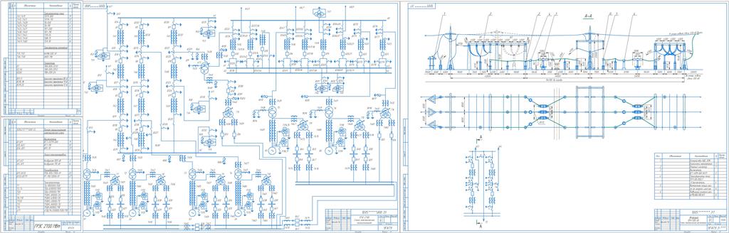 Чертеж Проект  тепловой электростанции 500/110/10 (ГРЭС) мощностью 2700 МВт