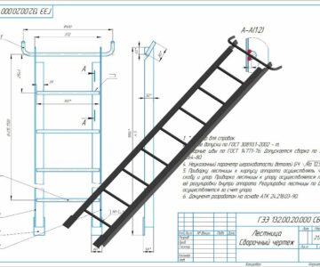 3D модель Лестница горизонтального аппарата ф2000 АТК 24.218.03-90.