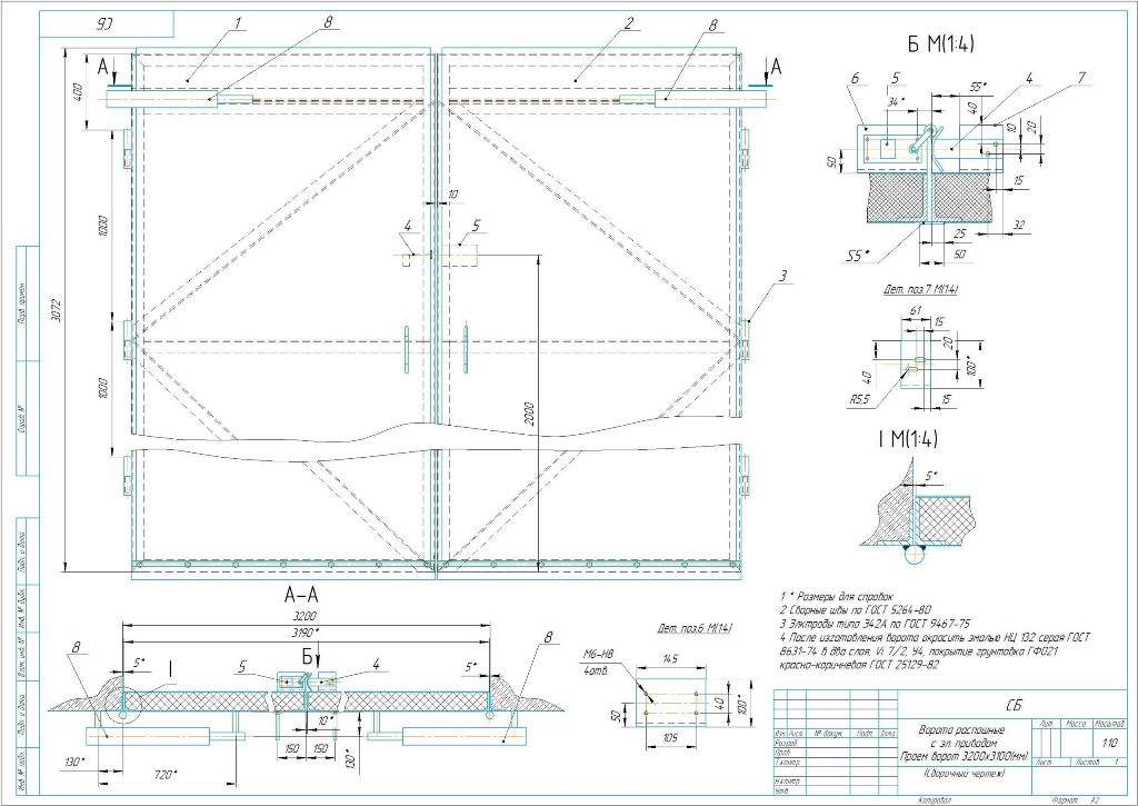 Чертеж Ворота распашные с эл. приводом (проем ворот 3200х3100мм)