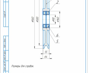 Чертеж Блок диаметром 560мм