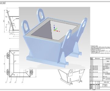 3D модель Изложница для слива металла