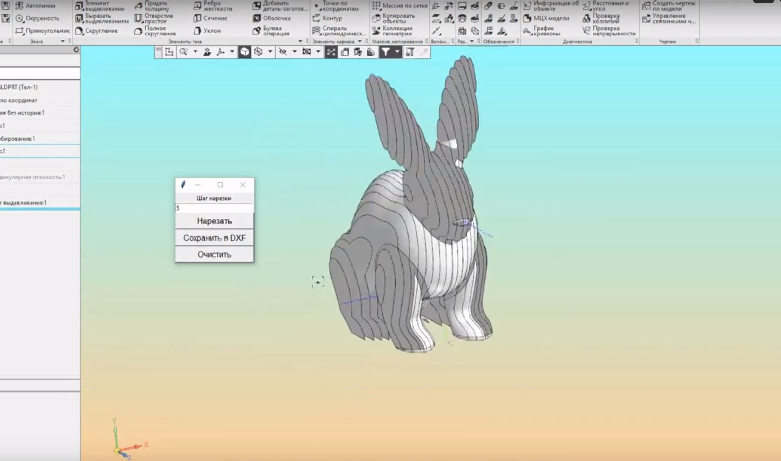 3D модель Файлы DXF для послойной склейки (сборки) модели кролика