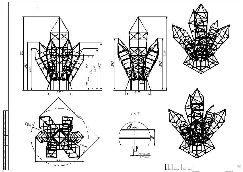 3D модель Инсталляция Кристалл