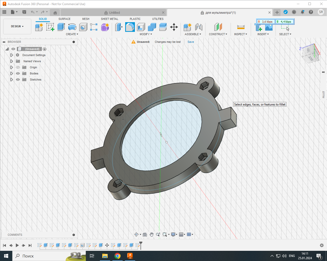 3D модель Прижимное кольцо для переключателя мультитерма серии DT9208