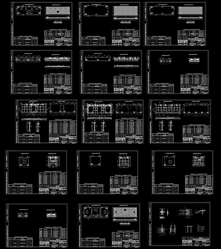 Чертеж Рабочий проект Здания КТПБ армирование стеновых панелей для объёмного сборного ЖБ блока. Раздел АС