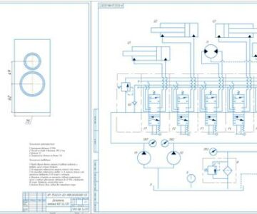 Чертеж Расчёт гидропривода автогрейдера
