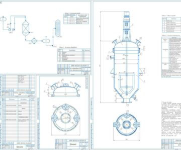 Чертеж Проект реактора гидрирования бутан-бутиленовой фракции