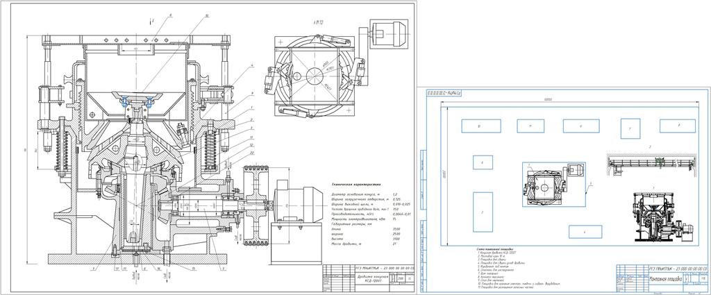 Чертеж Монтаж конусной дробилки (КСД-1200Т) с применением мостового крана 10т