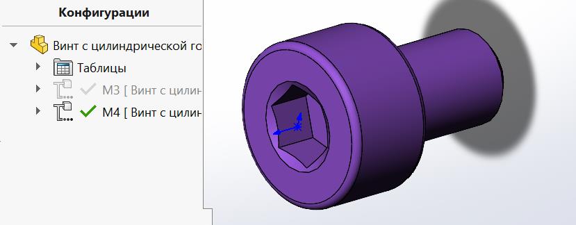 3D модель Параметрическая модель винта с цилиндрической головкой и шестигранным углублением М3-М4 ГОСТ 11738-84