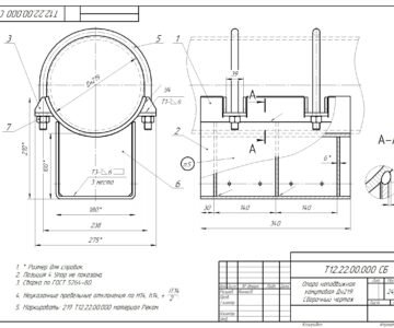 Чертеж Опора неподвижная хомутовая Дн219