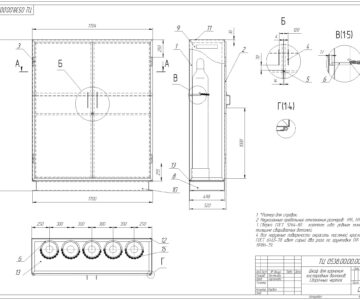 Чертеж Шкаф для кислородных балонов