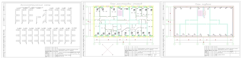 Чертеж Проектирование системы отопления в жилом трехэтажном здании в городе Невельск