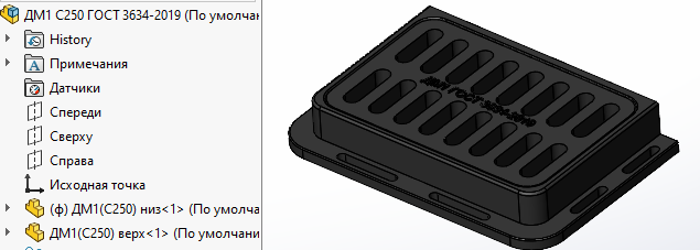 3D модель Сборка канализационного люка ДМ1 (С250) ГОСТ3634-2019