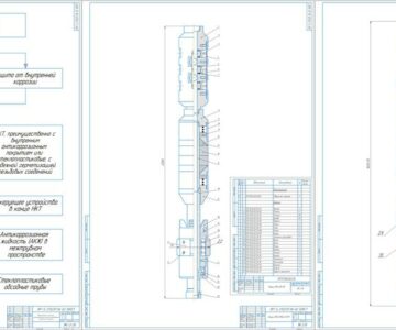 Чертеж Анализ эффективности эксплуатации фонда нагнетательных скважин и защита оборудования от коррозии