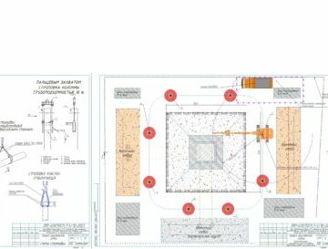 Чертеж ППР на снос сооружения на объекте: "Снос водонапорной башни  в Минской области."