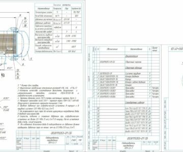 Чертеж Теплообменник ПП1-53-7