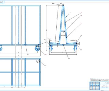 Чертеж Тележка для перевозки стекла