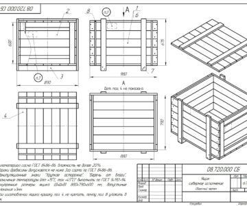 3D модель Ящик деревянный для грузов  980х8890х675 ГОСТ 10198-91