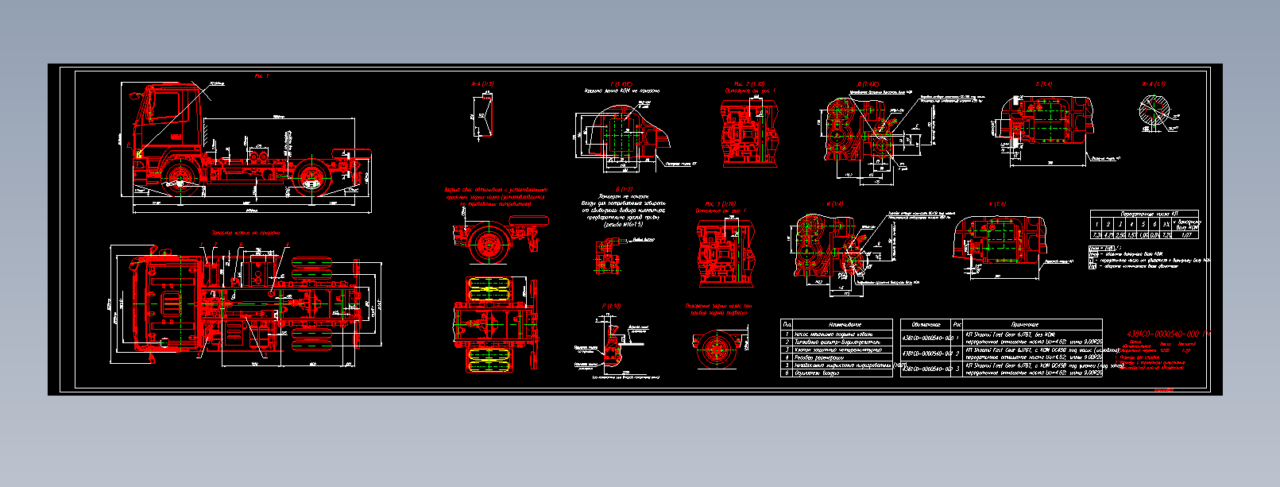 Чертеж Шасси МАЗ-4381С0-540-000 Габаритный чертеж
