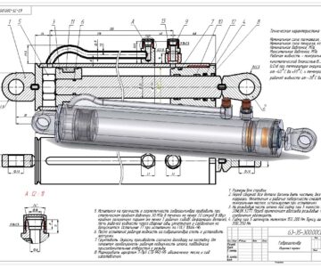 3D модель Гидроцилиндр 63-35-300