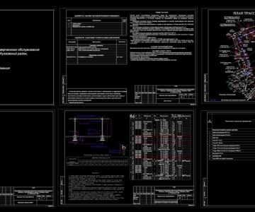 Чертеж Газоснабжение  планируемого здания для коммерческого обслуживания населения, расположенного по адресу: Ауэзовский район