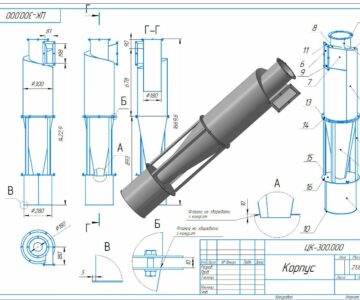 3D модель Циклон ЦК-300