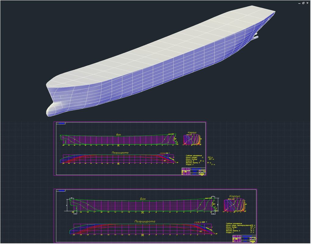 3D модель Теоретический чертеж балкера 215 метров с 3D моделью