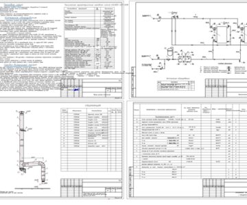 Чертеж Котельная тепловой нагрузкой Q=60кВт