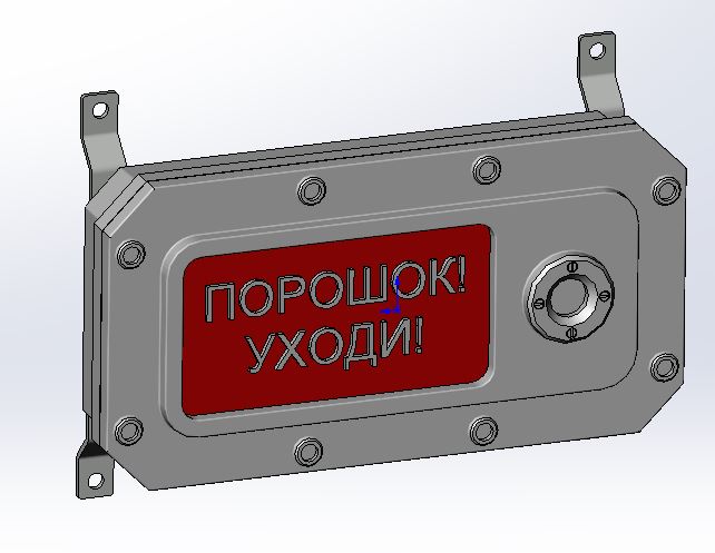 3D модель Оповещатель ТСЗВ-Exd-А-Прометей 12-36В