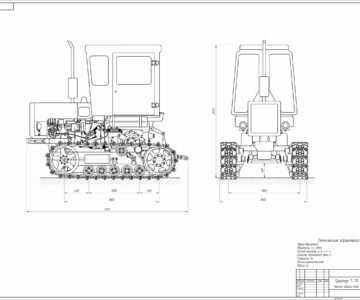 Чертеж Чертеж общего вида трактора Т-70 (ХТЗ-70)