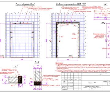 Чертеж Усиление пробиваемого дверного проема в железобетонной стене