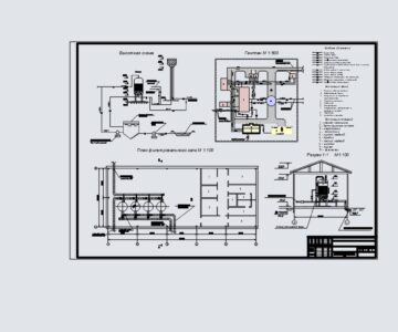 Чертеж Станция водоподготовки производительностью 4000 м3/сут