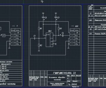 Чертеж Чертеж схемы электрической принципиальной