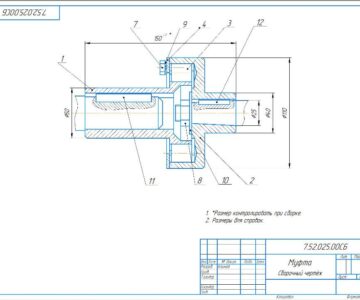 Чертеж Муфта сухарная 7.52.025.00СБ