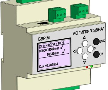 3D модель Блок вычисления расхода микропроцессорный БВР.М-С01 (АО «ИПФ „СибНА“)