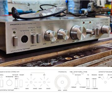 Чертеж Передняя панель Амфитон у-002 hi-fi