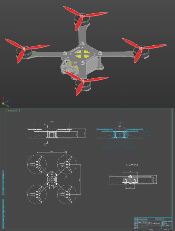 3D модель Чертеж и сборка дрона