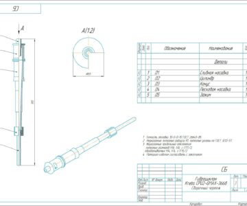 3D модель 3D модель гидроциклона Krebs CPU2-GMAX-3668