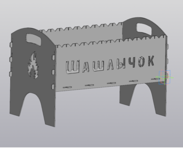 3D модель Мангал "Шашлычок" 500х300х355