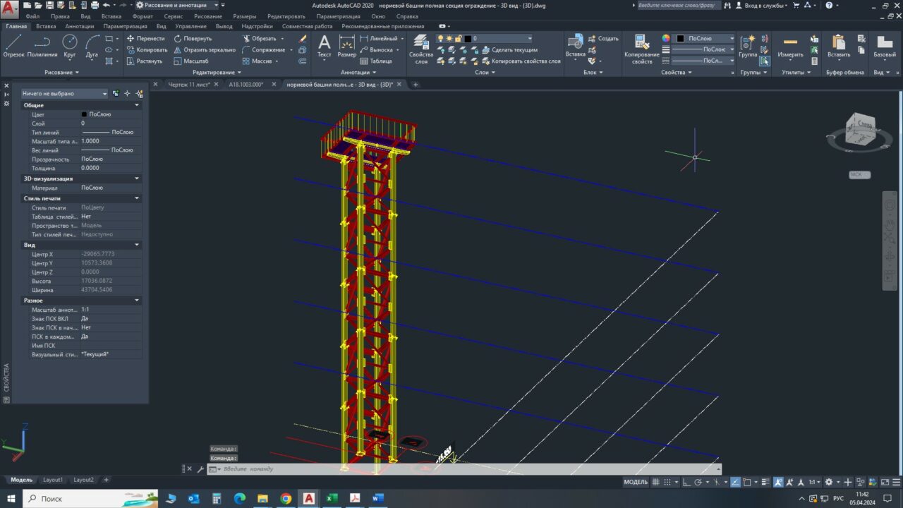 3D модель Вышка (металлоконструкция) высота 15 метров