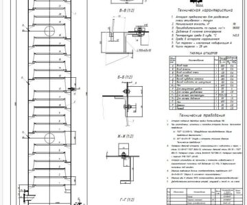 Чертеж Расчёт ректификационной колонны для  разделения бинарной смеси   толуола и этилбензола  производительностью 18000 кг/ч