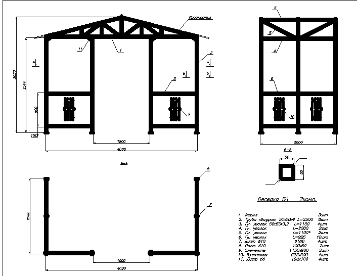 Чертеж Беседка квадратная 6х4х2,5 м