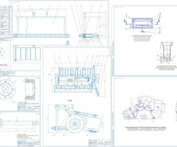 Чертеж Обоснование режимов работы приспособления для обмолота люцерны