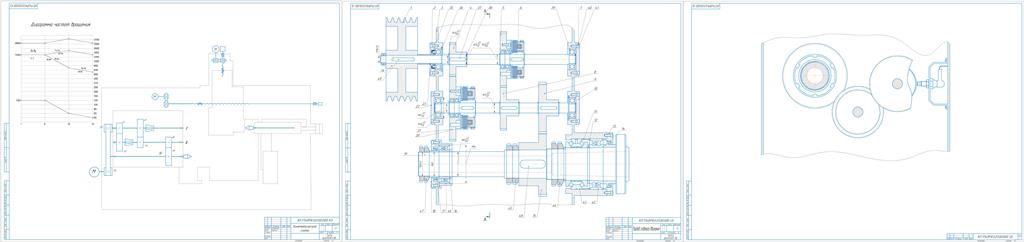Чертеж Проектирование на базе станка модели 1740РФ3 привода главного движения