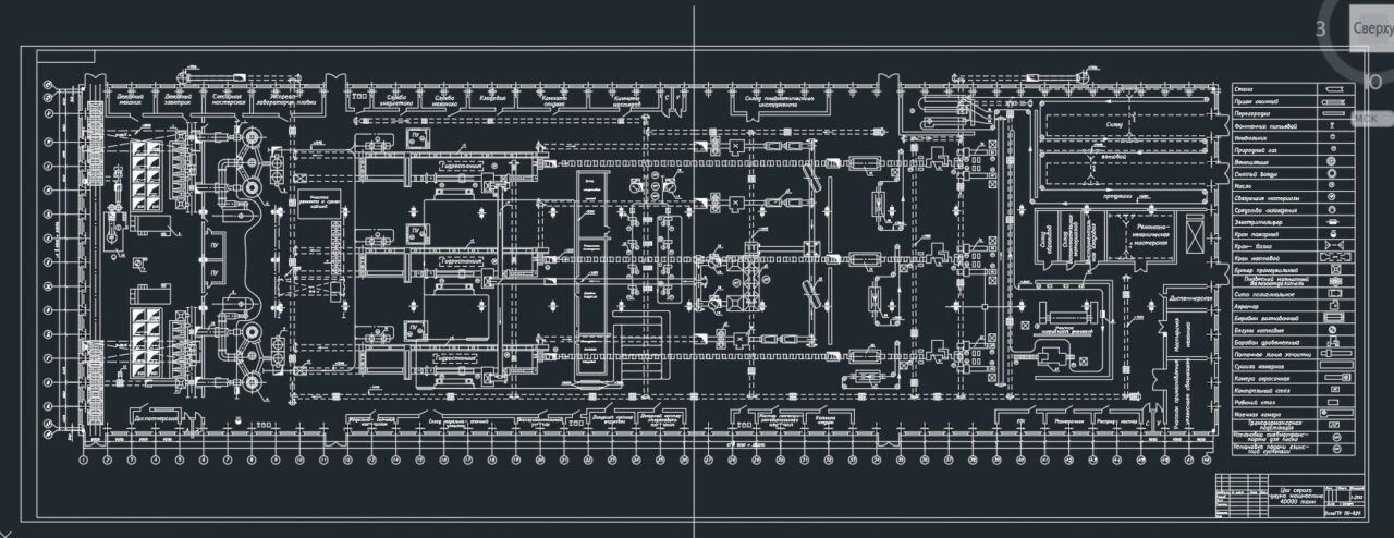 Чертеж Цех серого чугуна мощностью 40000 тонн