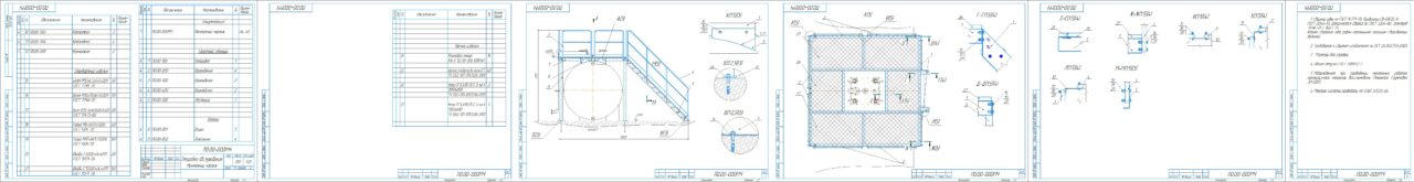 Чертеж Площадка обслуживания на резервуар d=2.4